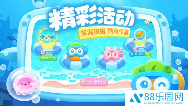 保卫萝卜3最新版