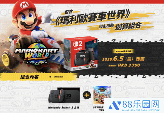 实体收藏者福音！Switch2升级版游戏的实体卡带包含游戏本体与升级包