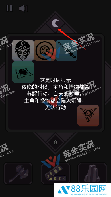 悟空传说2048