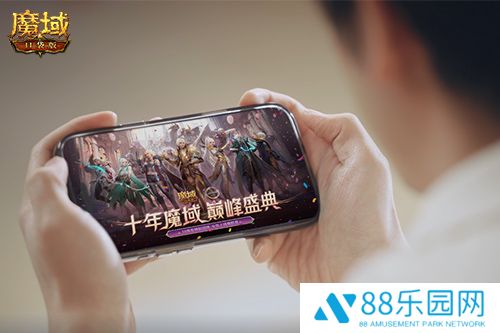 献礼神选者！魔域口袋版十年纪念影像