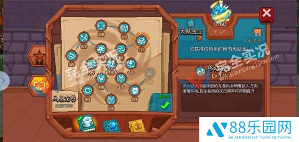 见习猎魔团
