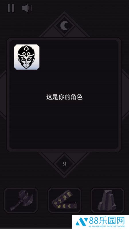 悟空传说2048