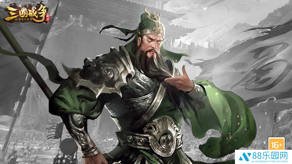 三国战争