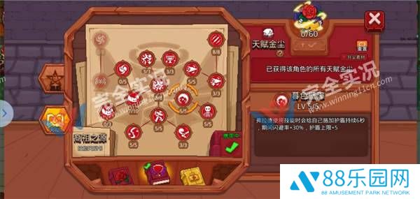 见习猎魔团