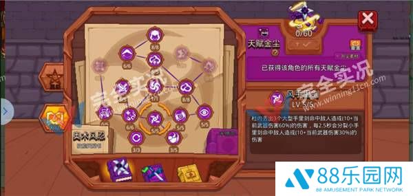 见习猎魔团