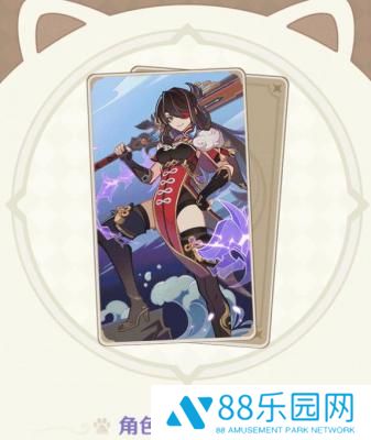 原神七圣召唤北斗卡牌怎么获得 3.4版本七圣召唤北斗卡牌介绍