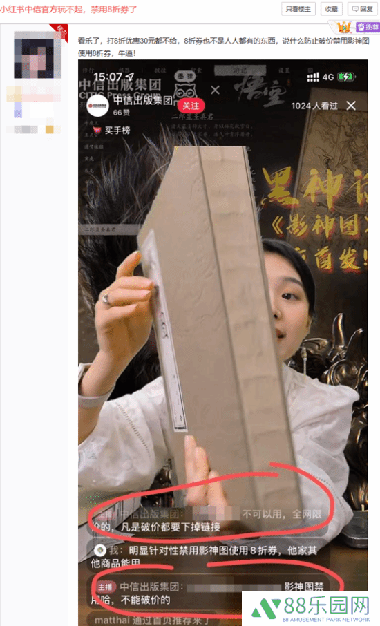 本站