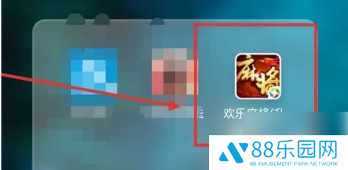 腾讯欢乐麻将怎么换头像 欢乐麻将改头像方法