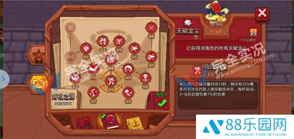 见习猎魔团
