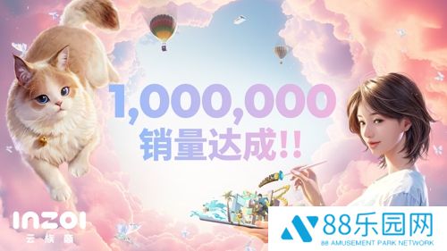 《inZOI（云族裔）》抢先体验版本上线一周，销量突破100万