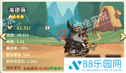 五芒星战记最新版