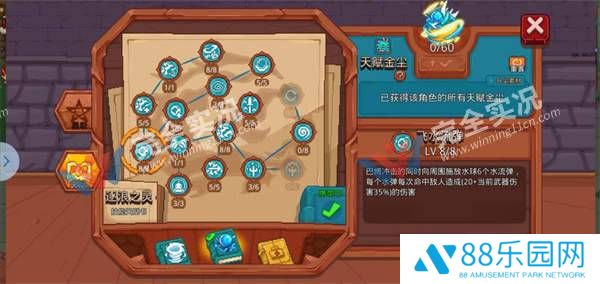 见习猎魔团