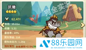 五芒星战记最新版