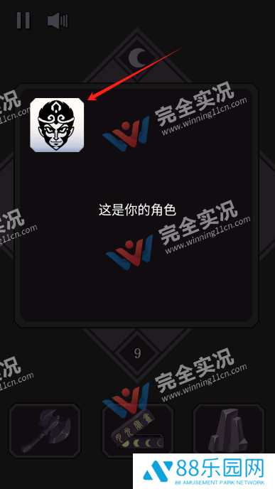 悟空传说2048
