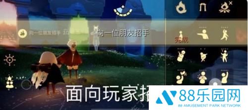 光遇1月13日每日任务攻略一览 光遇1.13任务怎么完成