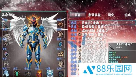 万界神墟混乱星空