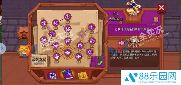 见习猎魔团