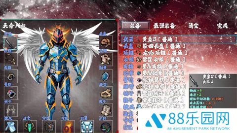 万界神墟混乱星空