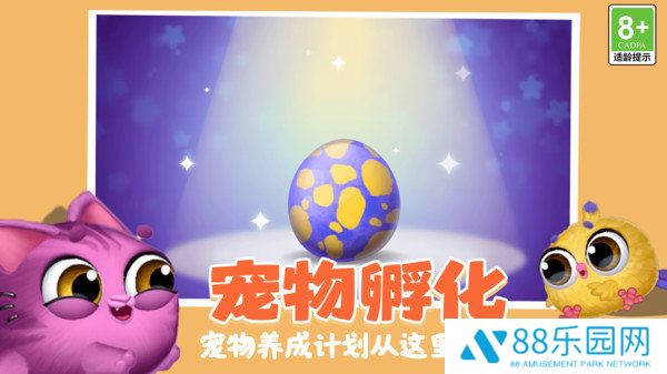 解压乐园模拟器