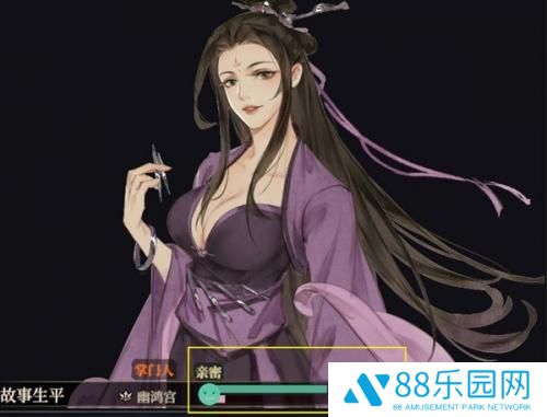 江湖十一npc好感度攻略提升方法 npc好感机制详解