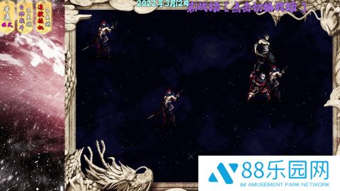 万界神墟混乱星空