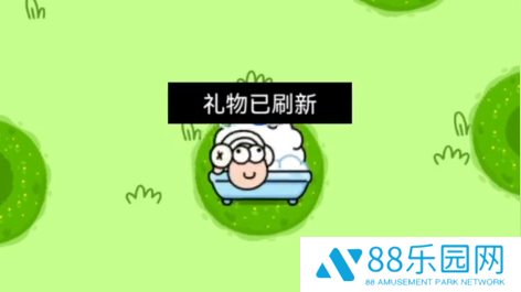 羊了个羊找不到礼品怎么办 羊了个羊大世界礼品获取方式