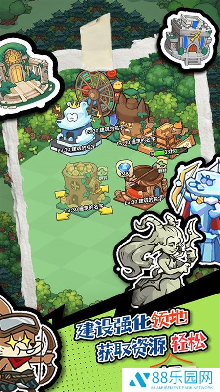 五芒星战记最新版