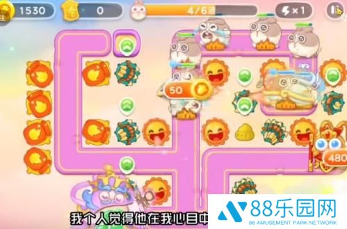 保卫萝卜4周赛1.16关卡攻略流程 保卫萝卜4周赛1.16关卡怎么过