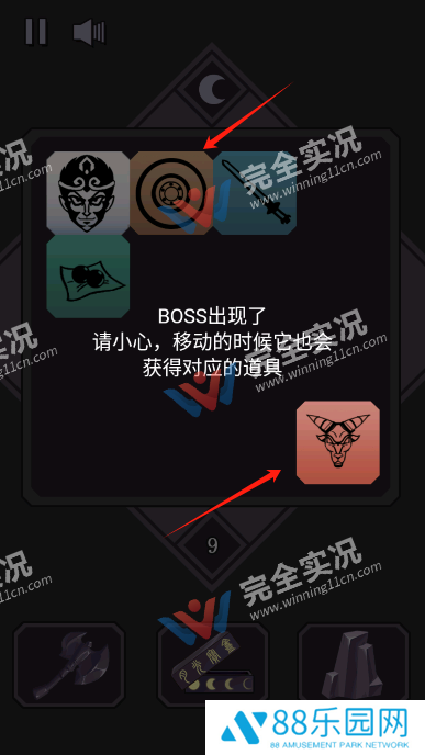 悟空传说2048