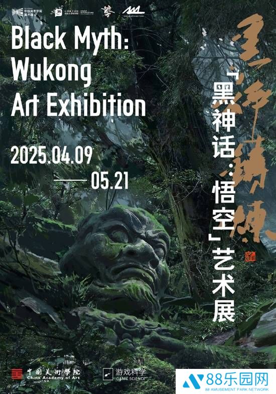 本站