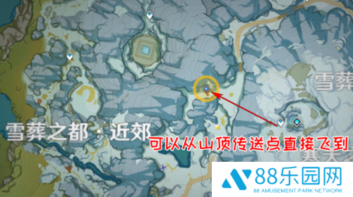 原神雪山迷踪前往雪山山顶攻略流程 原神雪山迷踪爸爸在哪