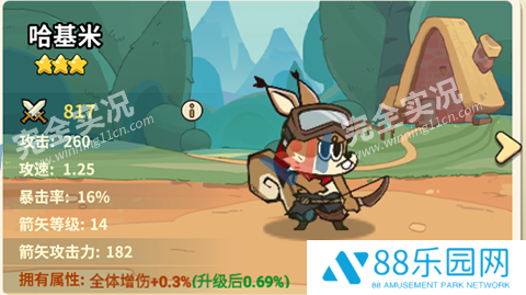 五芒星战记最新版