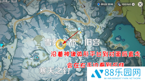 原神雪山迷踪前往雪山山顶攻略流程 原神雪山迷踪爸爸在哪