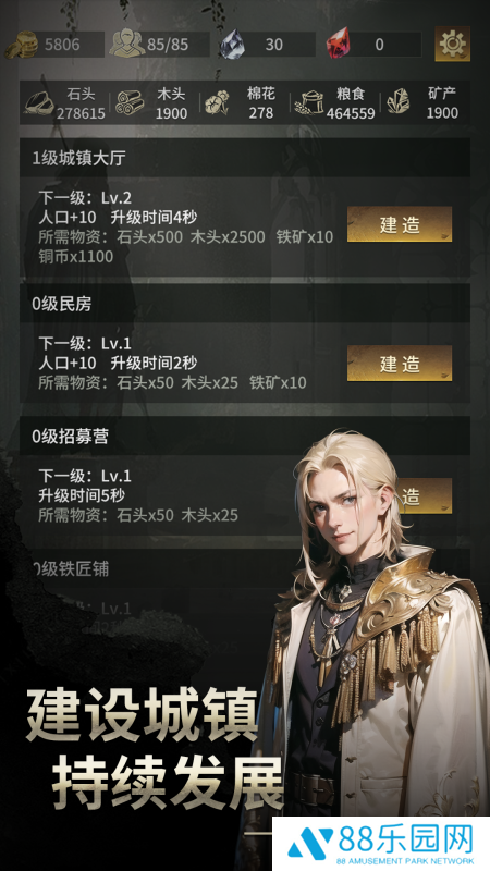 流浪骑士