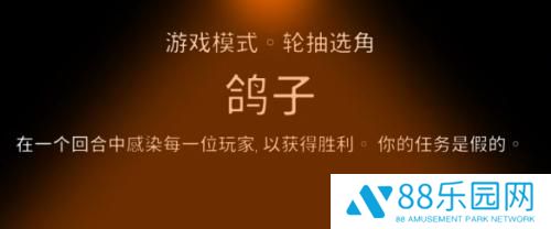 鹅鸭杀鸽子玩法介绍 鹅鸭杀鸽子胜利条件一览
