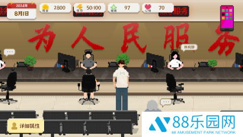 我独自生活