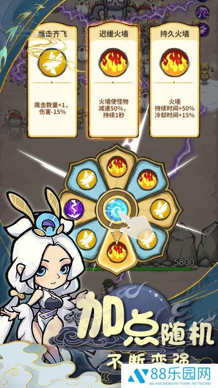 山海记