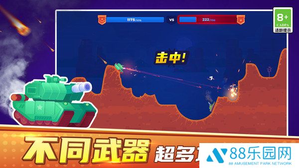 像素对战模拟器