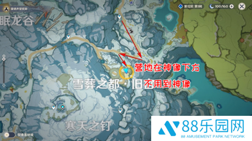 原神雪山迷踪前往雪山山顶攻略流程 原神雪山迷踪爸爸在哪
