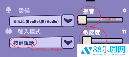 鹅鸭杀规则介绍 鹅鸭杀基本规则玩法一览