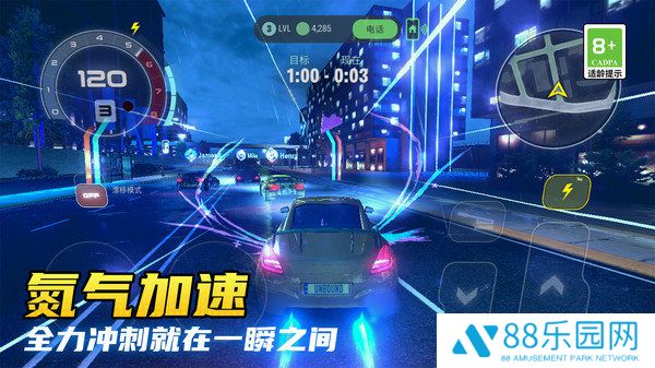 星际漂移手机版