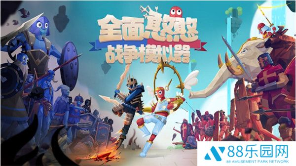 全面憨憨战争模拟器正版