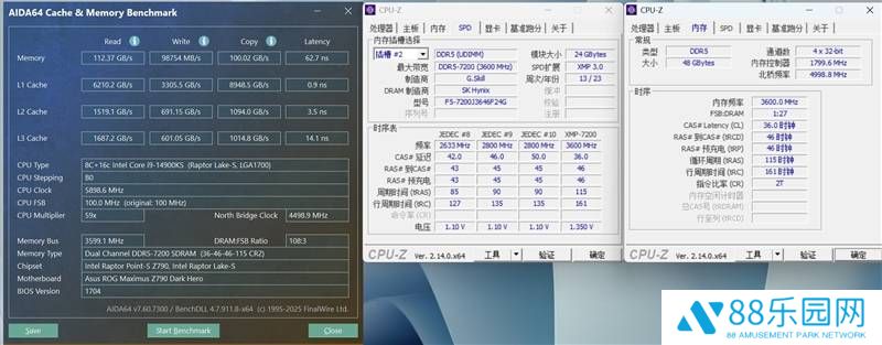 锐龙9 9950X3D网游性能大比拼，能否完胜i9-14900KS？