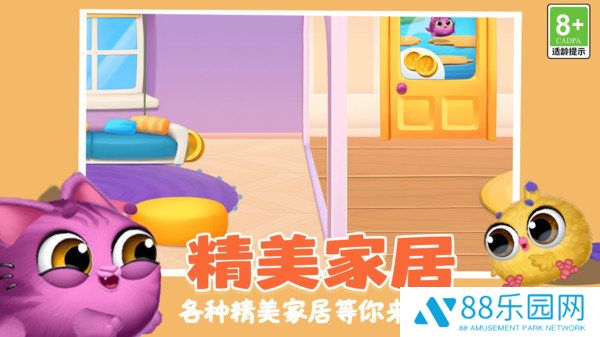 解压乐园模拟器