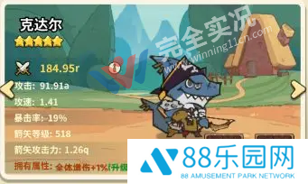 五芒星战记最新版