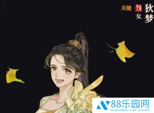 江湖十一队友排名榜一览 江湖十一队友排名顺序