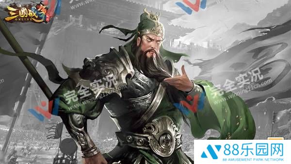 三国战争
