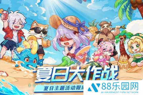 见习猎魔团