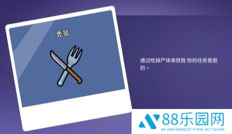 鹅鸭杀秃鹫获胜条件 鹅鸭杀秃鹫玩法介绍