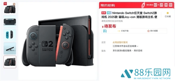 任天堂Switch 2正式发布！京东预约开启，6月5日国行缺席也能买